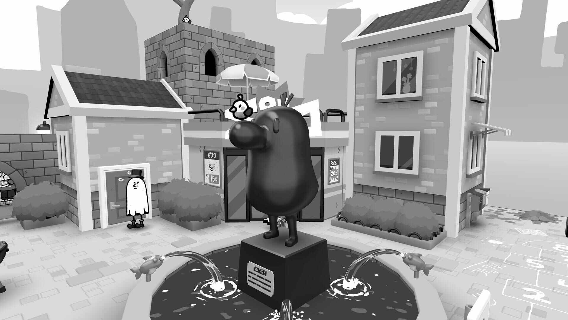 Toem 2 screenshot 3