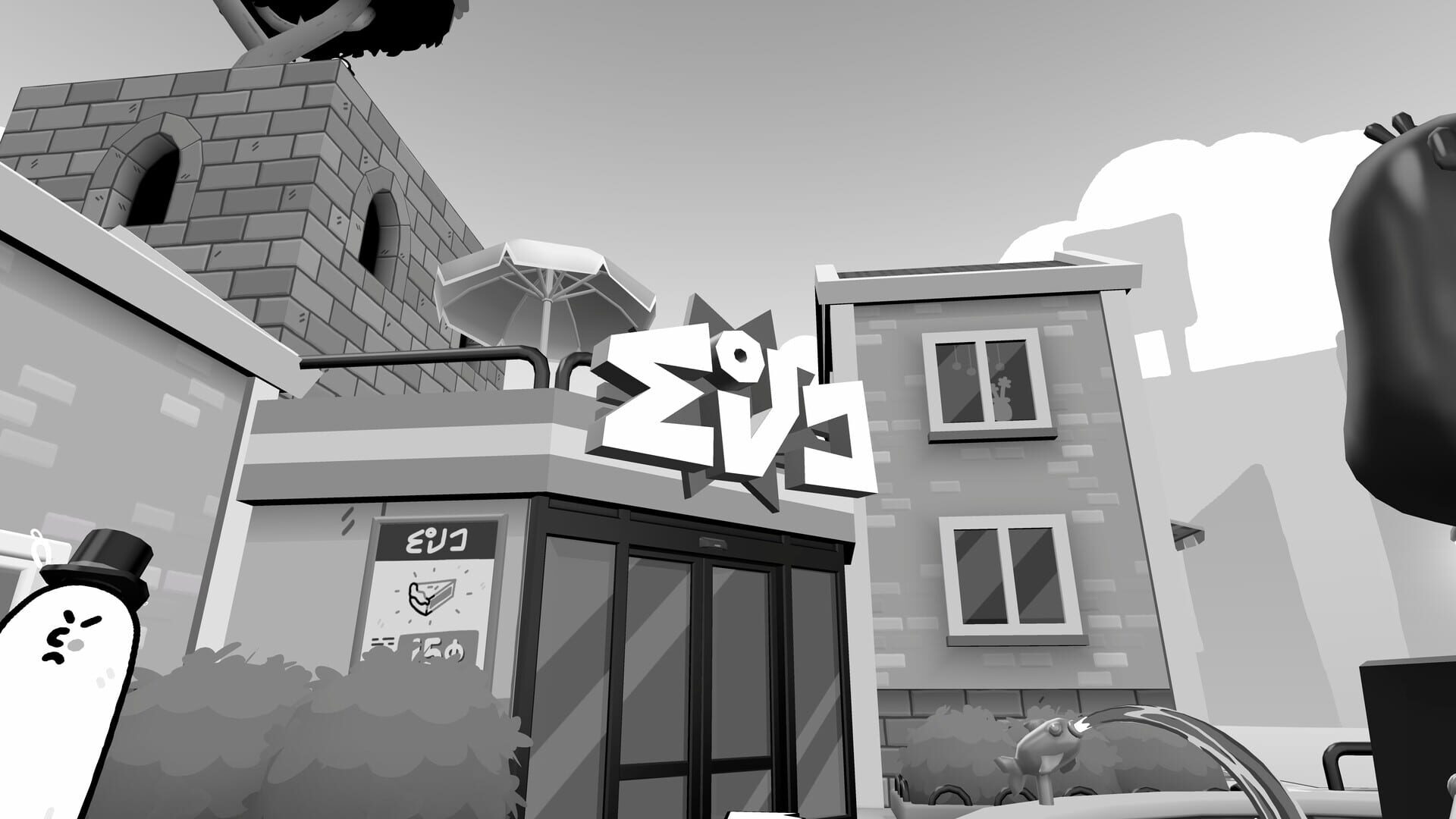 Toem 2 screenshot 4