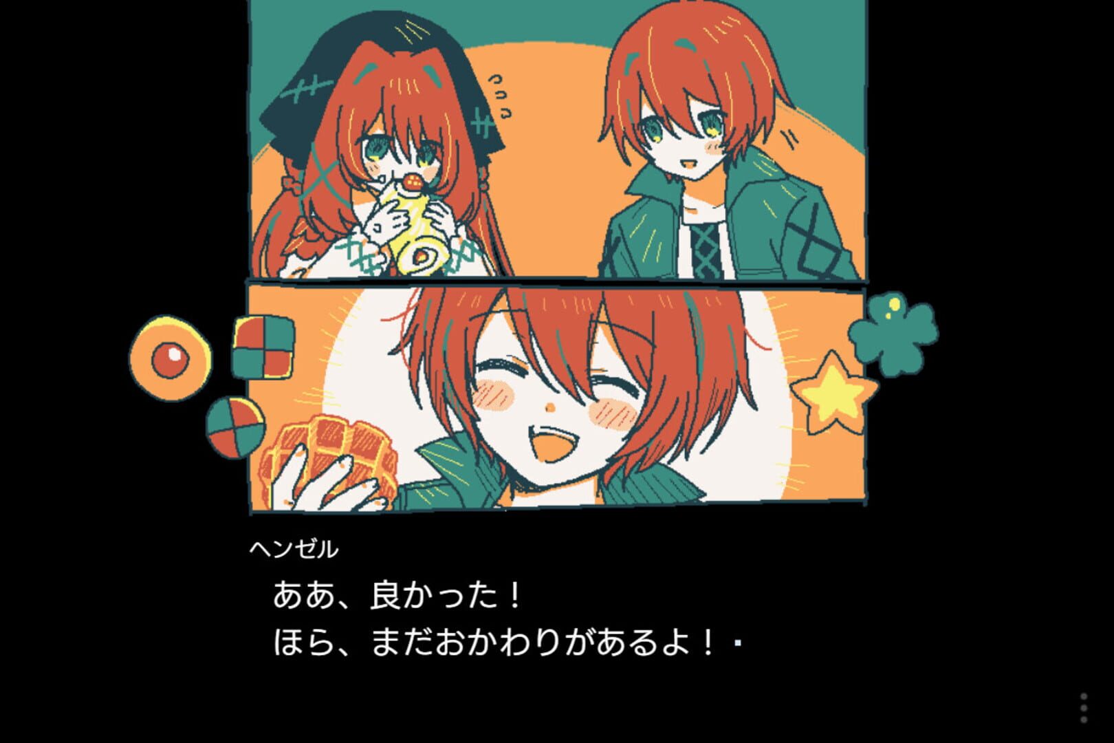 Gretel's Honesty screenshot 4