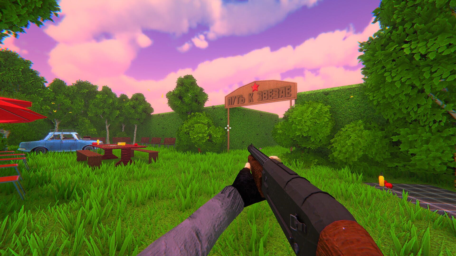 HMUR screenshot 3