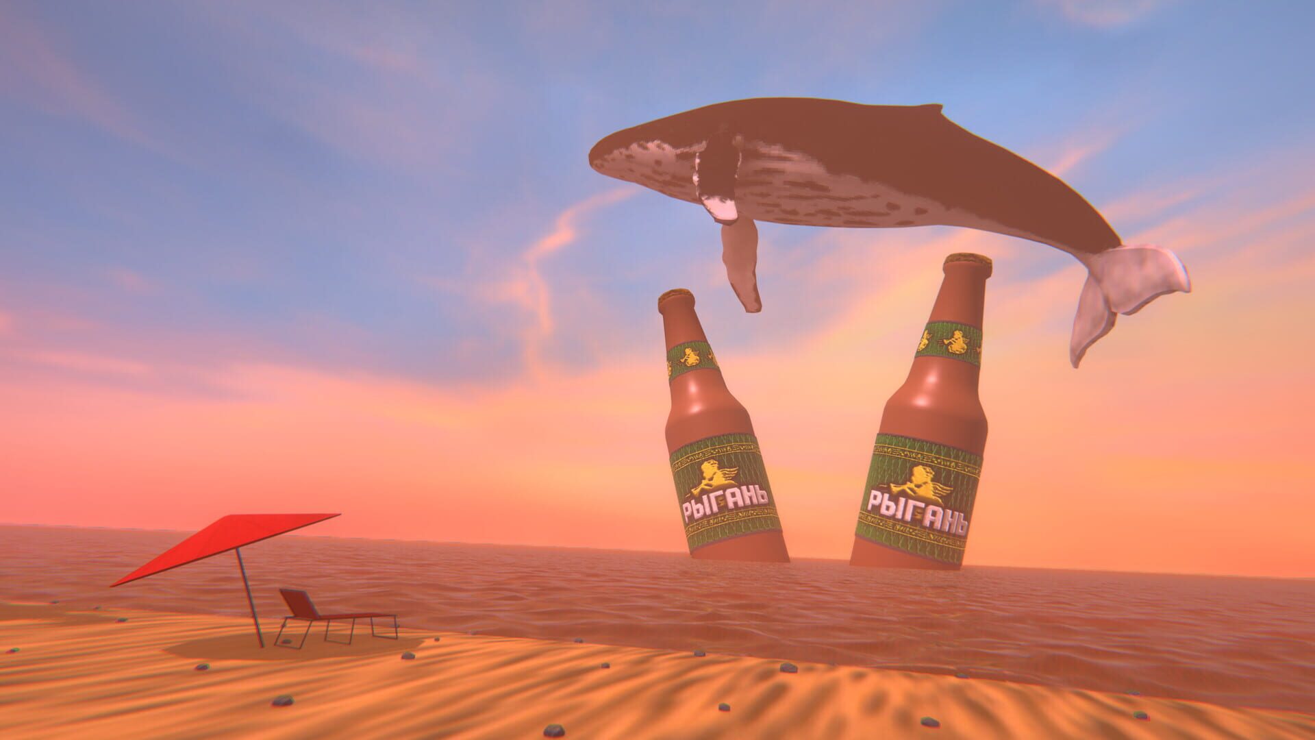 HMUR screenshot 6