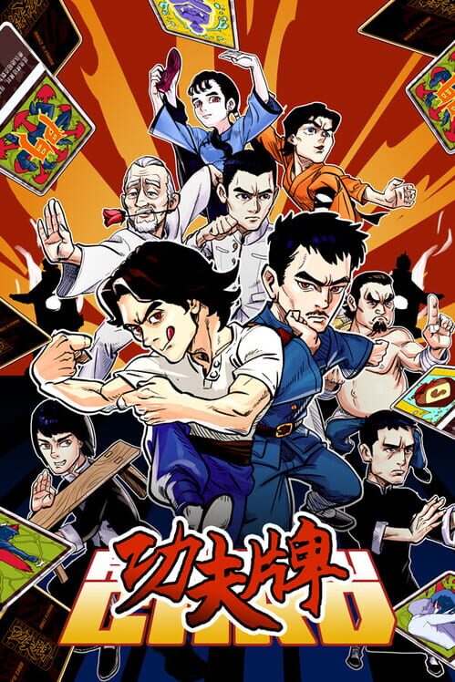 Kungfu Card cover