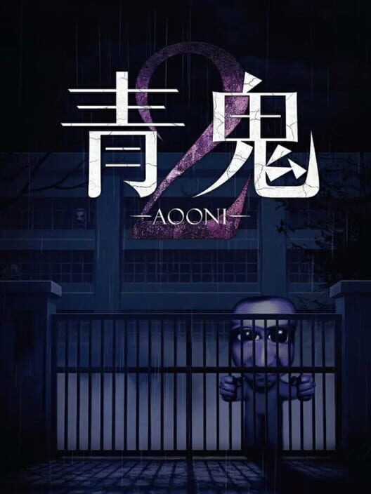 Aooni2 cover