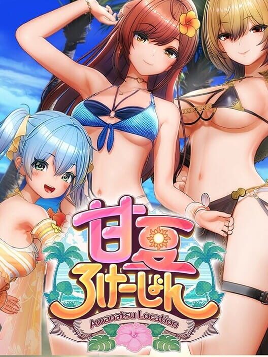 Amanatsu Location cover