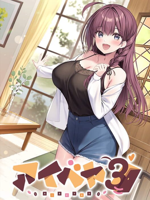 Aibeya 3 cover
