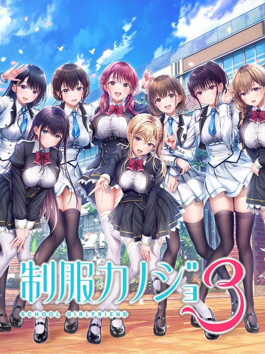 Seifuku Kanojo 3 cover