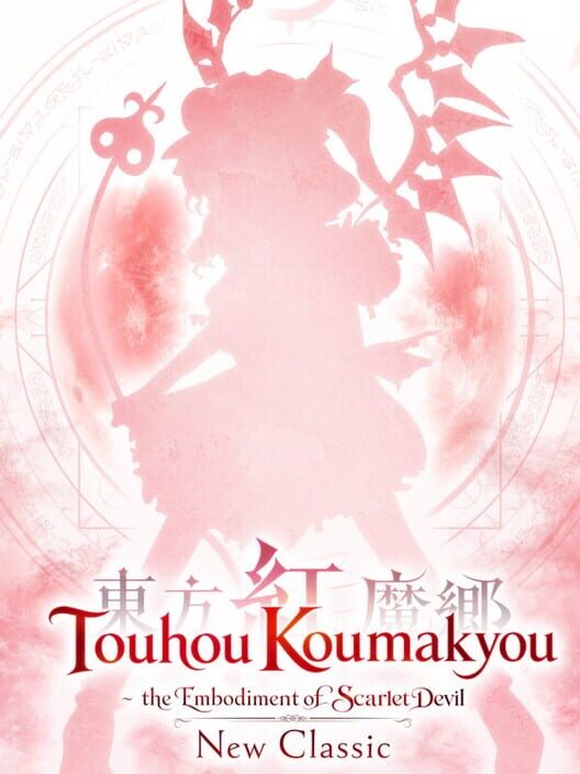 Touhou Koumakyou: New Classic - the Embodiment of Scarlet Devil cover