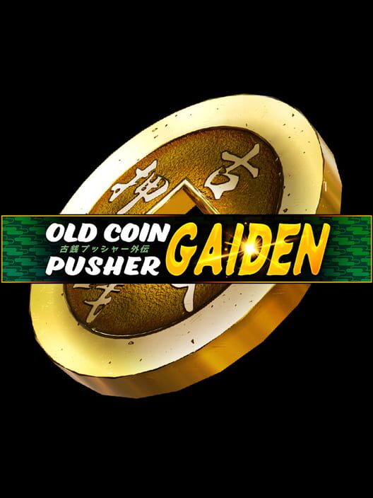 Old Coin Pusher Gaiden cover