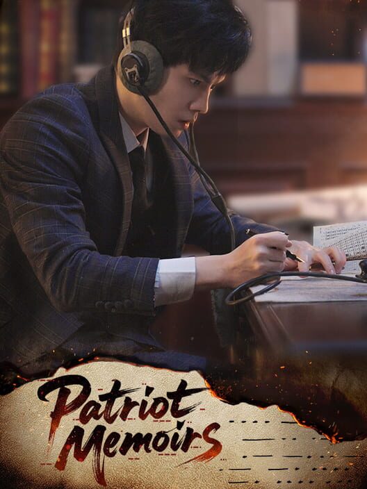 PatriotMemoirs cover