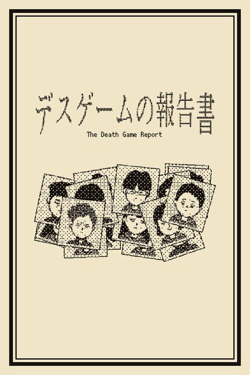 The Death Game Report cover